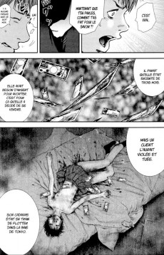 Extrait de Gift ± (Gift plus minus) -14- Tome 14