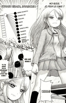 Extrait de Hi Score Girl -7- Tome 7