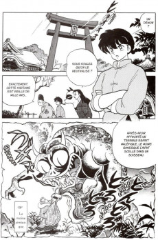Extrait de Ranma 1/2 (édition originale) -16- Volume 16