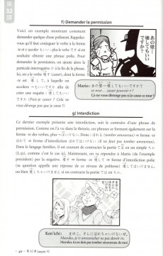 Extrait de (DOC) Glenat editions -Essai2020- Cours intermédiaire de japonais au travers du manga