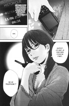Extrait de Gift ± (Gift plus minus) -15- Tome 15