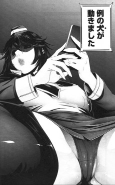 Extrait de RaW Hero (en japonais) -6- Volume 6