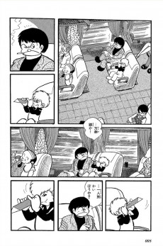 Extrait de Tales of Ishinomori Shotaro