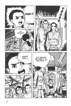 Extrait de Orochi -2- Tome 2