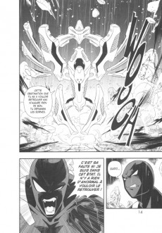 Extrait de Versus memory -2- Tome 2