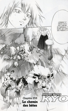 Extrait de Samurai Deeper Kyo -33a2018- Tome 33