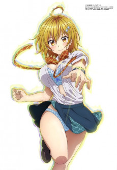 Extrait de Megami Magazine -243- Vol. 243 - 2020/08