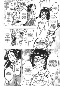 Extrait de Dragon Metropolis -3- Tome 3