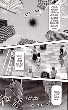 Extrait de Ni no kuni -1- Tome 1