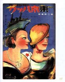 Extrait de (DOC) Études et essais divers -a2020- Culture Manga
