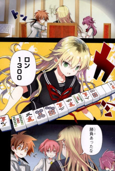 Extrait de Toki -7- Volume 7