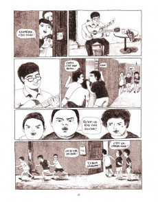 Extrait de Sous les déchets... la musique 