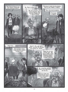 Extrait de Presas Fáceis -1- Presas fáceis