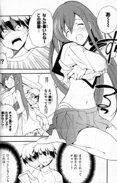 Extrait de Tonari no Randsel W -4- Volume 4