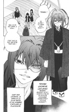 Extrait de Twin Star Exorcists - Les onmyôji suprêmes -22- Tome 22