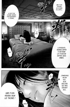 Extrait de Gift ± (Gift plus minus) -17- Tome 17