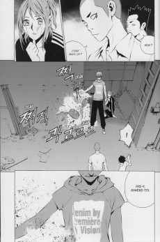 Extrait de The breaker - Ultimate -2- Volume 2