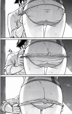 Extrait de Onegai, Nugashite. -1- Volume 1