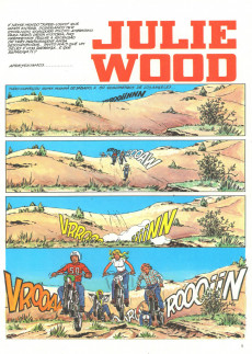 Extrait de Julie Wood (en portugais) -1- Uma rapariga chamada Julie Wood