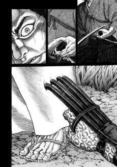 Extrait de Shigurui (Édition grand format) -4- Volume 4