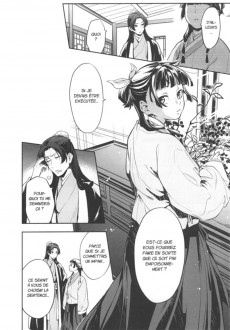 Extrait de Les carnets de l'Apothicaire -4- Tome 4