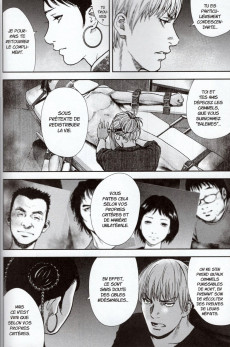 Extrait de Gift ± (Gift plus minus) -19- Tome 19