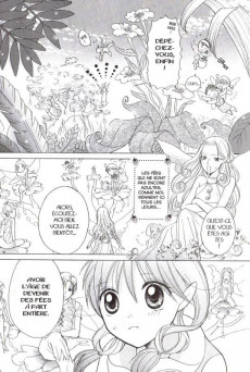 Extrait de Puchi no Nikki -1- Vol.1