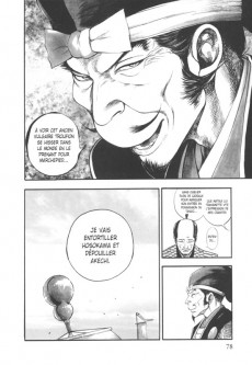 Extrait de L'homme qui tua Nobunaga -4- Tome 4