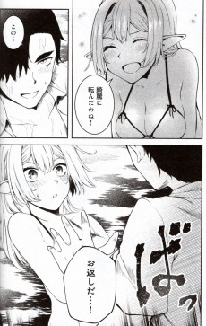 Extrait de Mujintou De Elf to Kyoudou Seikatsu -4- Volume 4