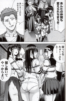 Extrait de Satanophany -18- Volume 18