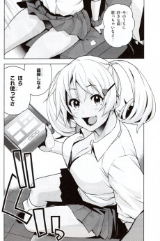 Extrait de Kuro Gal-san ga Kuru ! -2- Volume 2