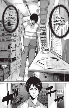 Extrait de Denjin N -1- Tome 1