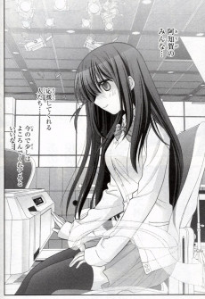 Extrait de Saki: Achiga-hen - Episode of Side-A -8- Volume 8