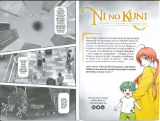 Extrait de Ni no kuni -1Extrait- Tome 1