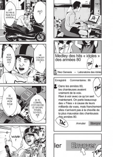 Extrait de Denjin N -2- Tome 2