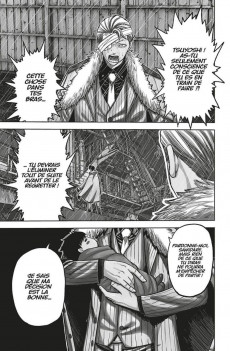 Extrait de Tôgen Anki - La légende du sang maudit -1ES- Tome 1