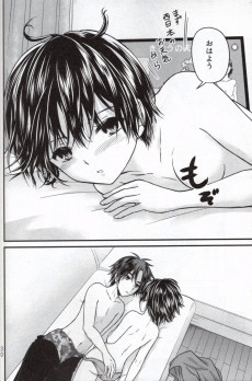 Extrait de Ojousama no Shimobe -10- Volume 10