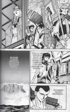 Extrait de Tenshou