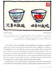 Extrait de Notre histoire (Pingru et Meitang) - Notre histoire