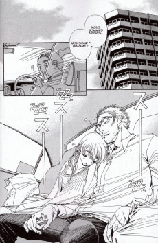 Extrait de & (And) -7- Tome 7