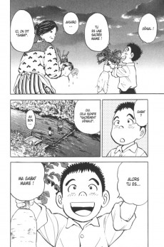Extrait de Une sacrée mamie -INT01- Volume 1 - édition double 