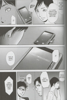 Extrait de Gift ± (Gift plus minus) -21- Tome 21