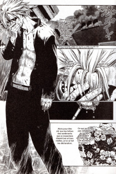 Extrait de Sun-Ken Rock  -1a2022- Tome 1