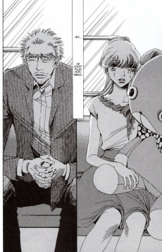 Extrait de & (And) -8- Tome 8