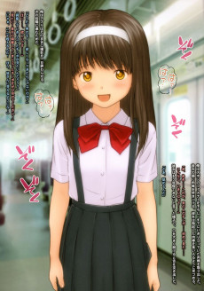 Extrait de (AUT) Yuuji - Densha de Deatta Marude Tenshi no Youna Chionna