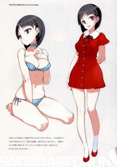 Extrait de (AUT) Ooyari - sister*sisters