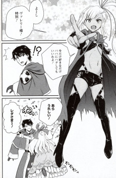 Extrait de Ossan Teihen Chiyushi to Mana Musume no Henkyou Raifu -4- Volume 4