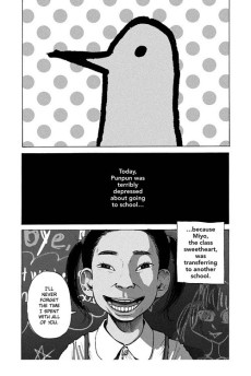 Extrait de Goodnight Punpun -OMNI01- Volume 1