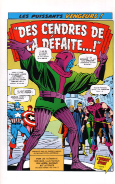 Extrait de The avengers (L'intégrale) -3- 1966