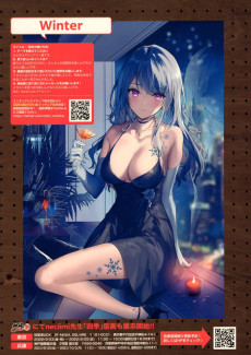 Extrait de E*2 (E-tsu) frontier-plus- -1- Vol. 1 - 2022 Aug